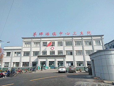 51漫画网官网免费仪多少钱一台湖北省远安县茅坪场镇中心卫生院指导安装使用