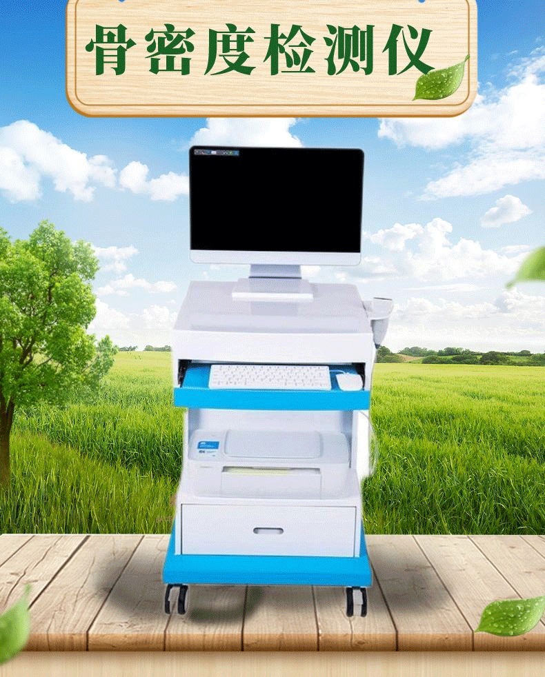 便携式51漫画网官网免费检测仪厂家 便携式51漫画网官网免费检测仪厂家