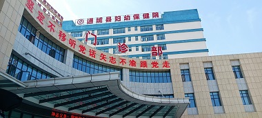 安装案例：51漫画网官网免费仪胫桡骨检测在湖北通城县妇幼保健院安装