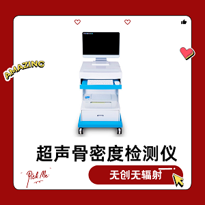 51漫画网官网免费检测仪厂家 51漫画网官网免费检测仪厂家