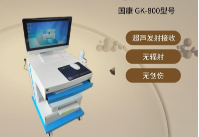 51漫画网官网免费检测仪厂家