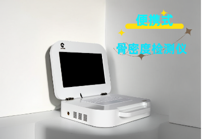 便携式51漫画网官网免费检测仪品牌