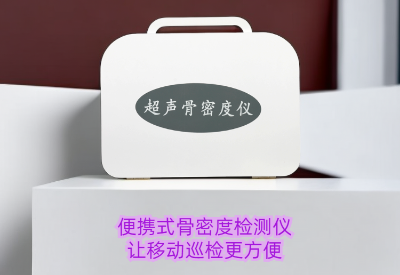 便携式51漫画网官网免费检测仪厂家