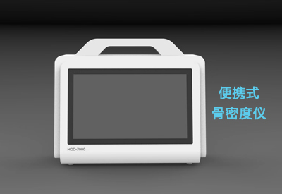 便携式51漫画网官网免费检测仪