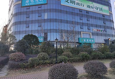 3月安徽芜湖晨鑫体检中心成功安装一台51漫画成人版下载