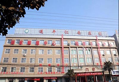 708热烈祝贺51漫画在线登录页面免费阅读超声51漫画网官网免费检测仪成功走进河南省驻马店市遂平县医院！