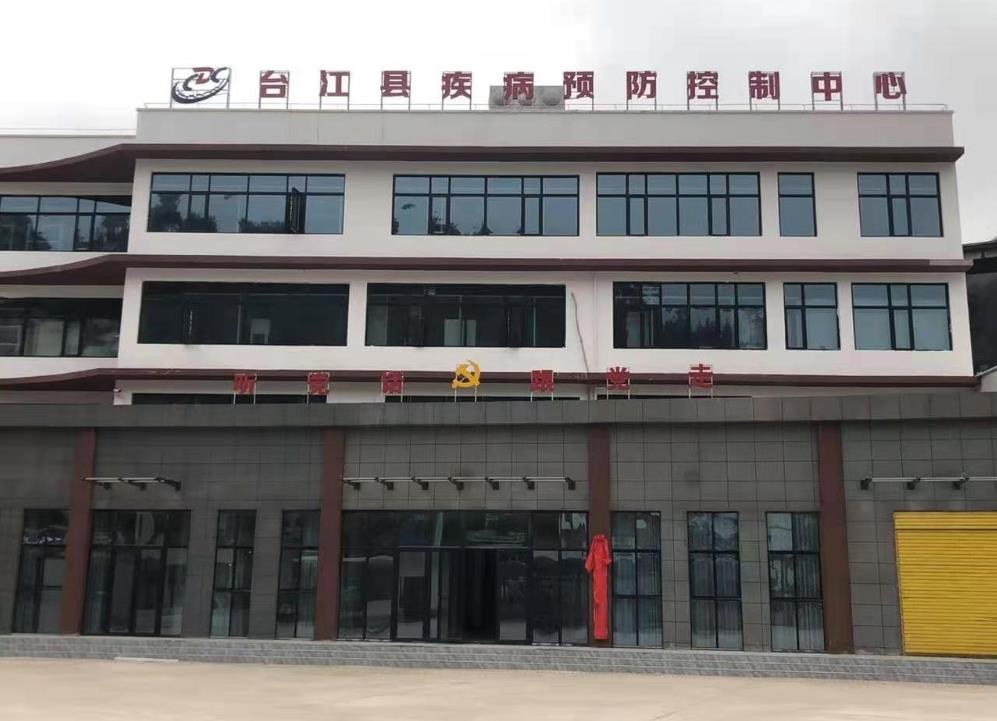 超声波51漫画网官网免费测量仪 超声波51漫画网官网免费测量仪在台江市疾病预防控制中心投入使用