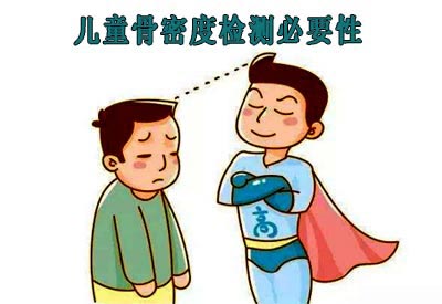 什么是儿童51漫画网官网免费仪？小孩51漫画网官网免费高好还是低好？9.6