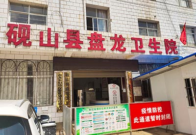 9月儿童超声51漫画网官网免费测量仪器检测桡骨胫骨在云南砚山县盘龙卫生院成功安装使用中