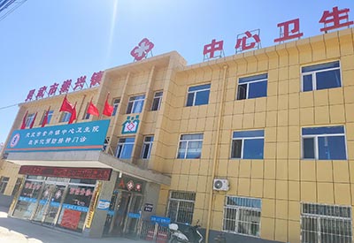 mqd-7000幼儿超声51漫画网官网免费检测仪有啥注意的事项宁夏灵武市崇兴镇中心卫生院成功采购