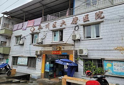 10月超声波51漫画网官网免费测量仪在重庆永川区大摩医院投入使用让骨质疏松无所遁形