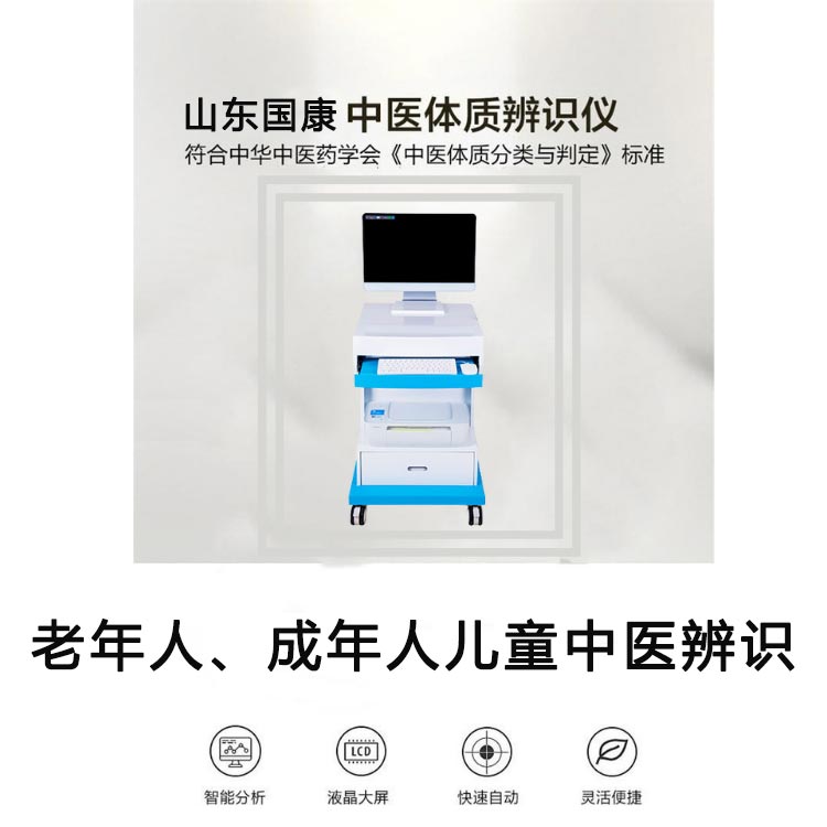 儿童便捷式51漫画网官网免费检测仪关于人体51漫画网官网免费值bmd正常值及超声51漫画网官网免费参数报告