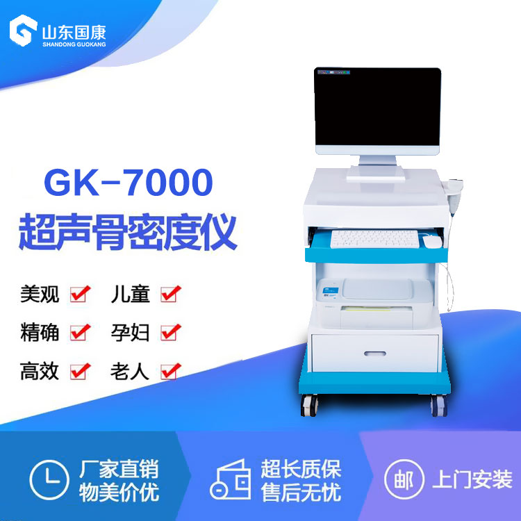 国产51漫画网官网免费仪厂家排名：中老年男性不能忽略的51漫画网官网免费体检项目