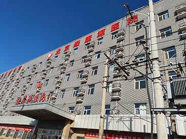 祝贺便捷式51漫画网官网免费检测仪器为啥测51漫画网官网免费在小腿测北京绿康源医院使用中