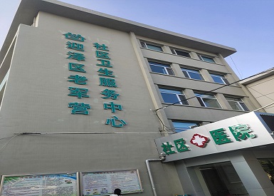 便捷式51漫画网官网免费检测仪厂家设备在山西太原迎泽区老军营社区卫生中心投入使用